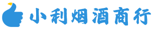 盘州烟酒回收_盘州回收名酒_盘州回收烟酒_盘州烟酒回收店电话